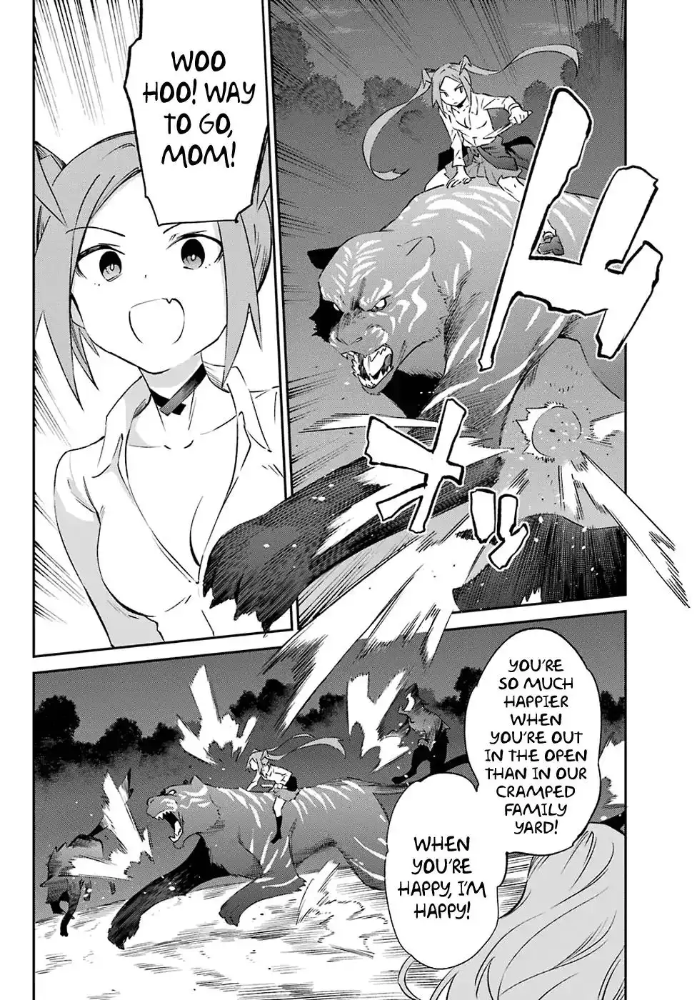 Urami Koi, Koi, Urami Koi. Chapter 56 10